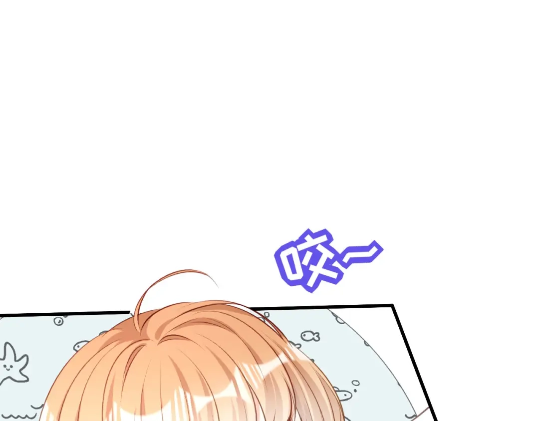 《无法拥有的你》第59话 发脾气 第83页