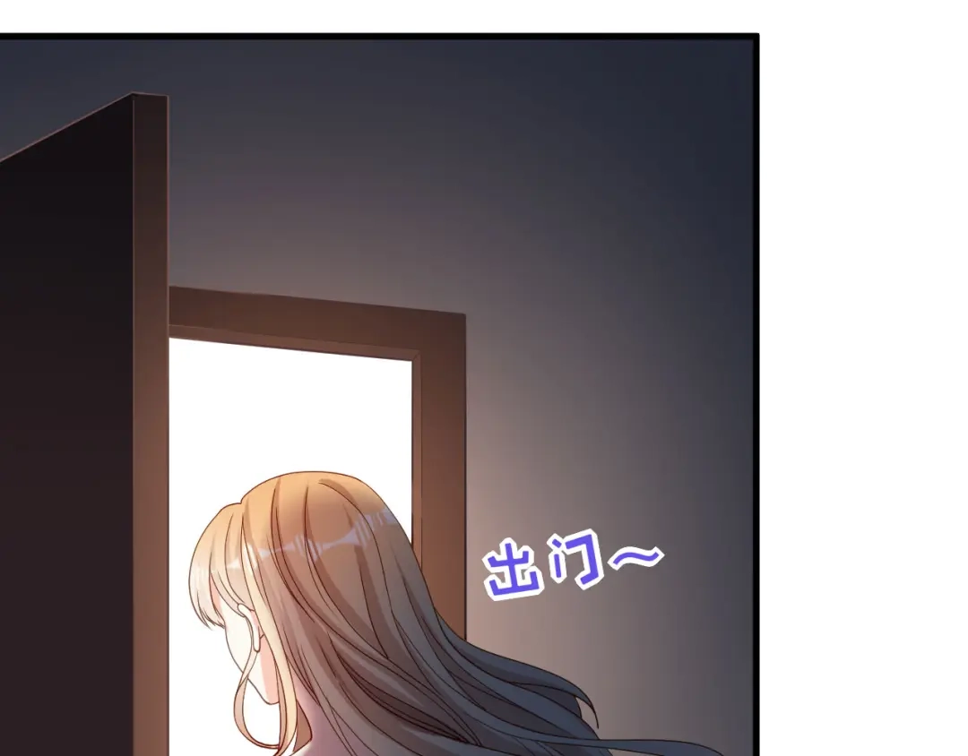 《无法拥有的你》第60话 深夜来电 第75页