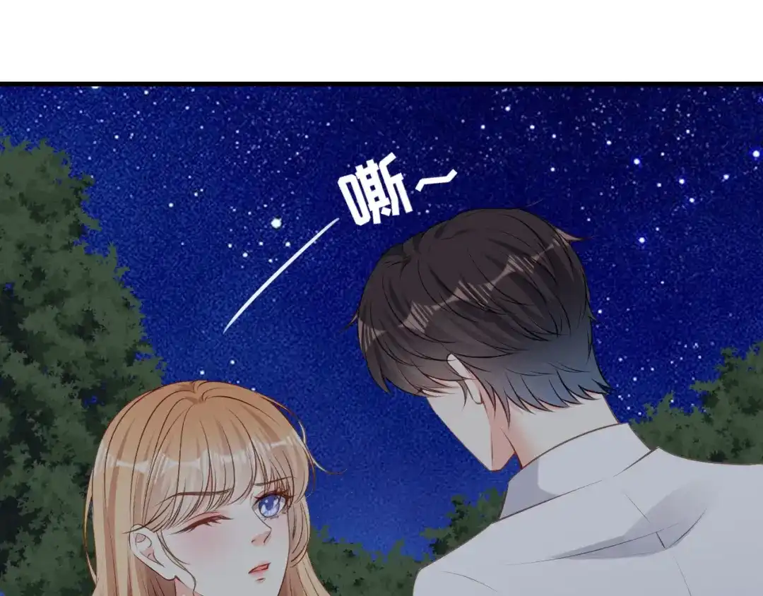 《无法拥有的你》第62话 霸道一拳 第13页