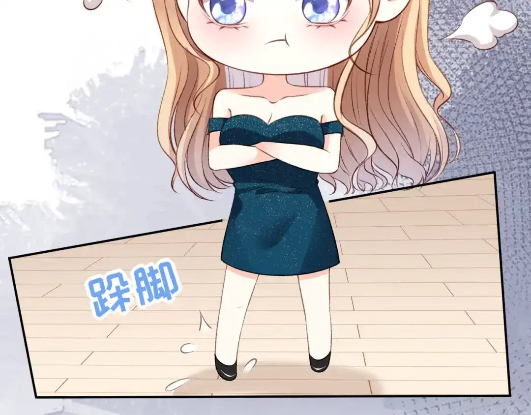 《无法拥有的你》第63话 爱的惩戒 第42页