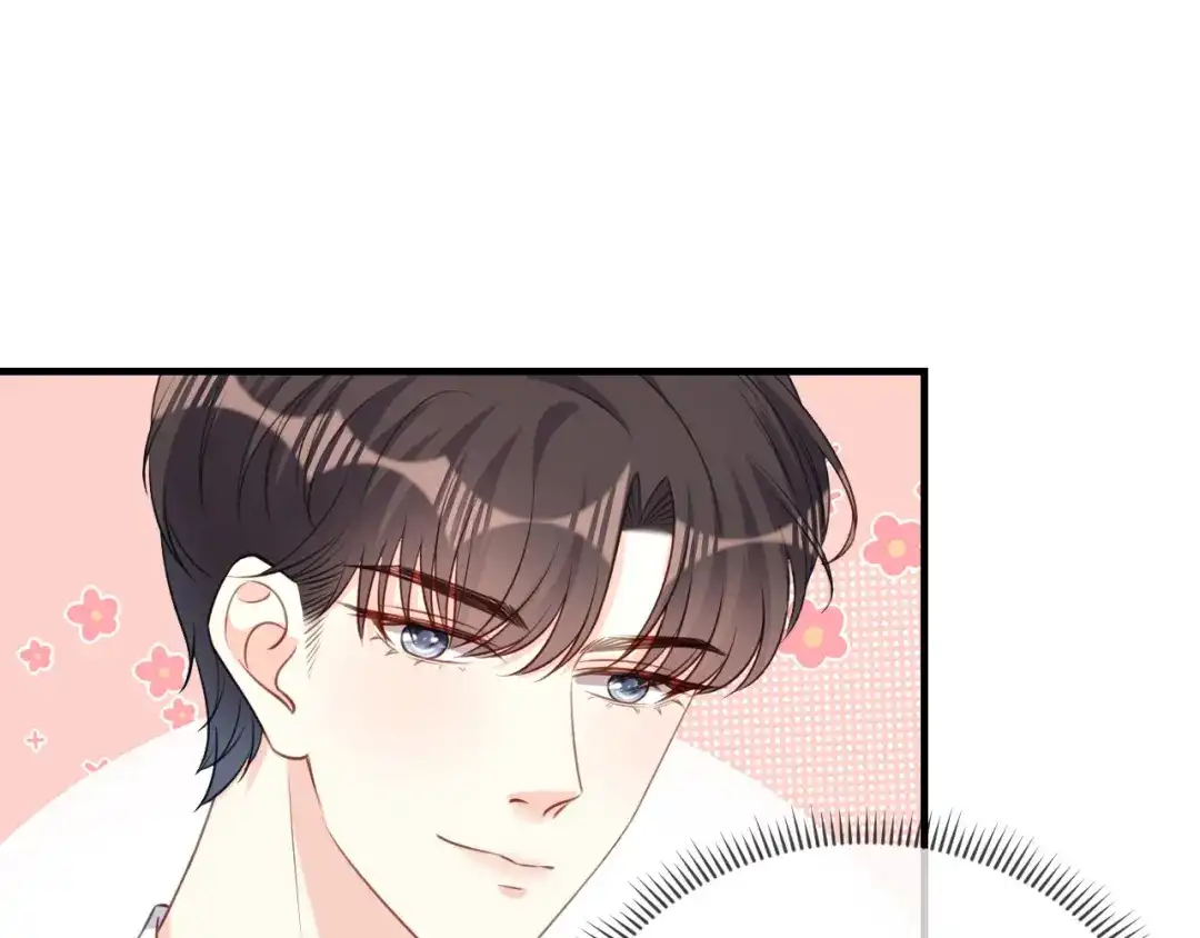 《无法拥有的你》第63话 爱的惩戒 第70页