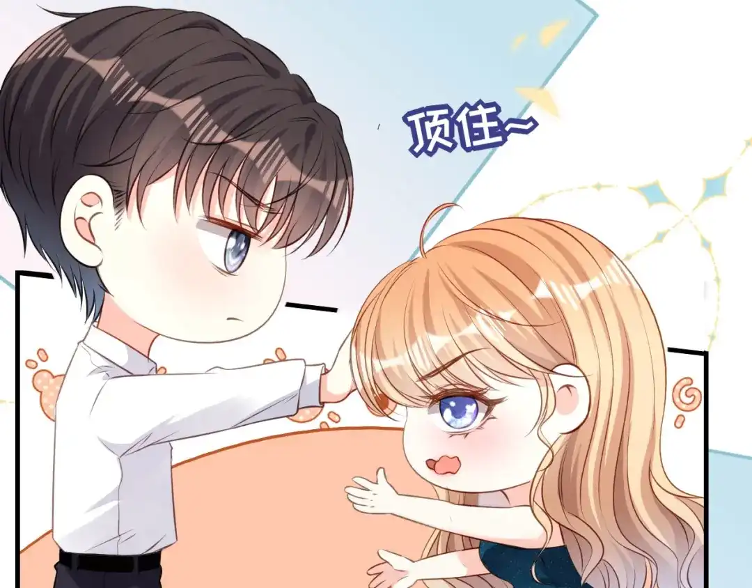 《无法拥有的你》第63话 爱的惩戒 第78页
