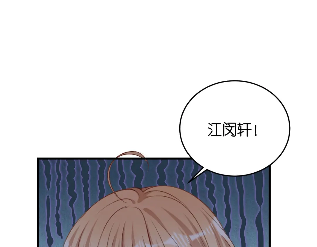 《无法拥有的你》第63话 爱的惩戒 第60页