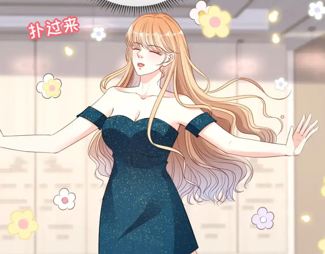 《无法拥有的你》第63话 爱的惩戒 第76页