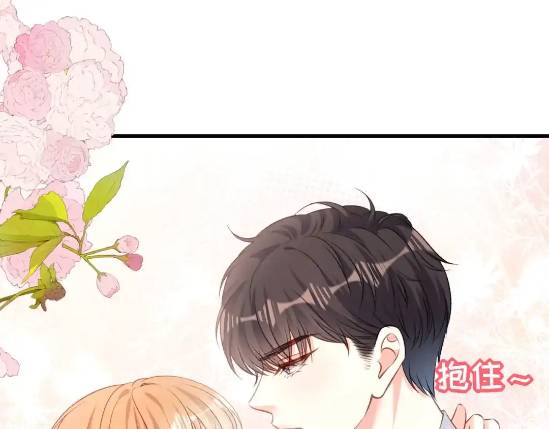 《无法拥有的你》第63话 爱的惩戒 第47页