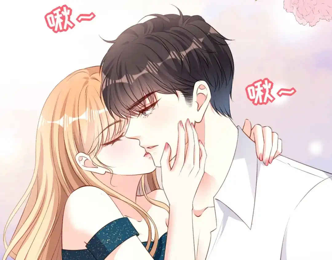 《无法拥有的你》第63话 爱的惩戒 第50页