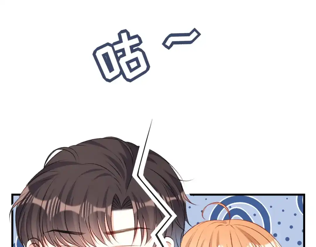《无法拥有的你》第63话 爱的惩戒 第36页