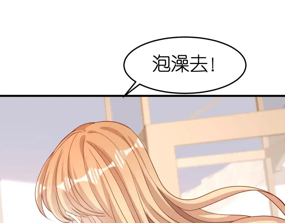 《无法拥有的你》第63话 爱的惩戒 第92页