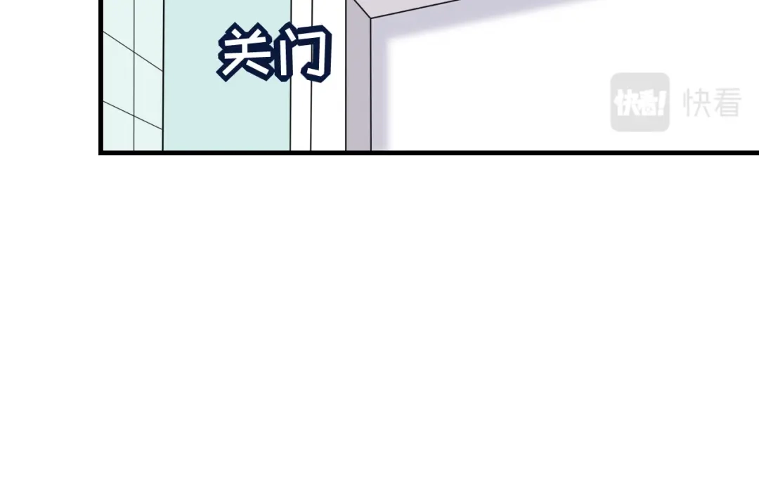 《无法拥有的你》第64话 微妙的气氛 第43页