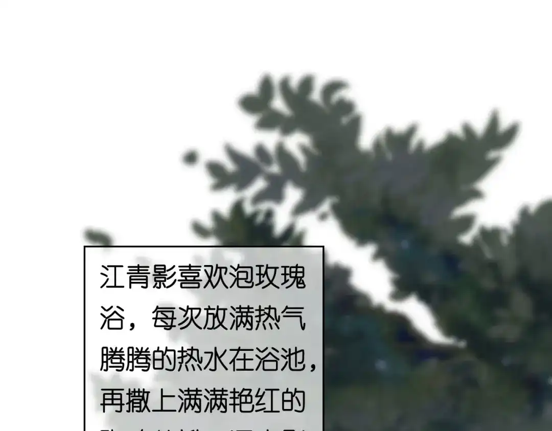 《无法拥有的你》第64话 微妙的气氛 第7页