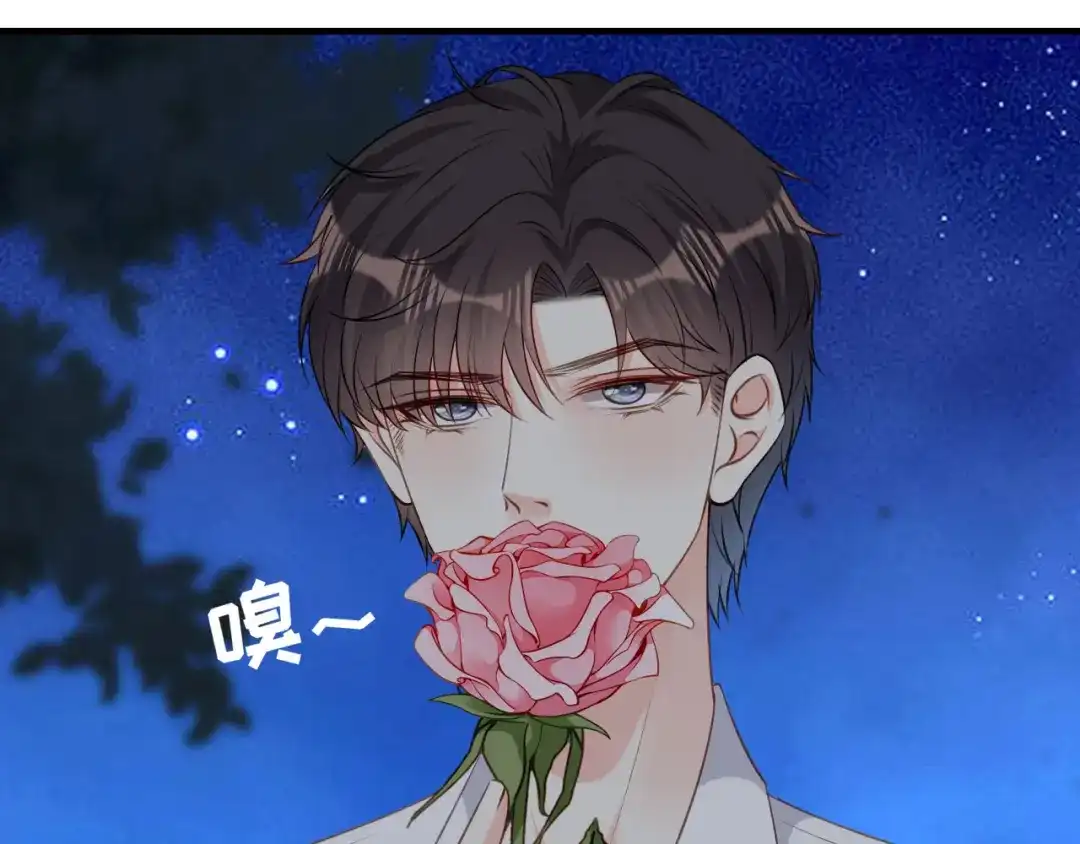 《无法拥有的你》第64话 微妙的气氛 第13页