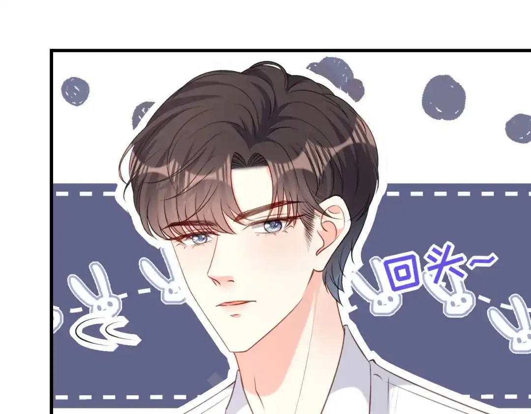《无法拥有的你》第64话 微妙的气氛 第30页