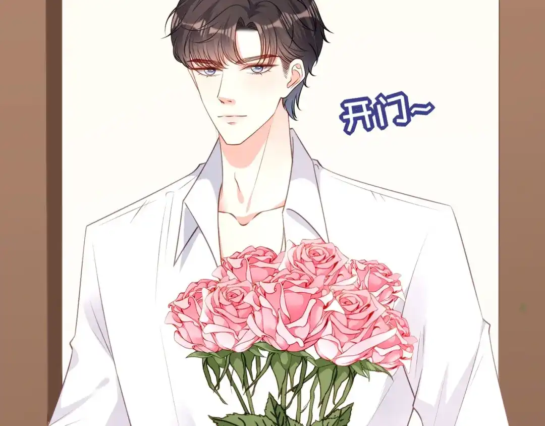 《无法拥有的你》第64话 微妙的气氛 第18页
