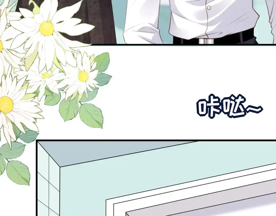 《无法拥有的你》第64话 微妙的气氛 第42页
