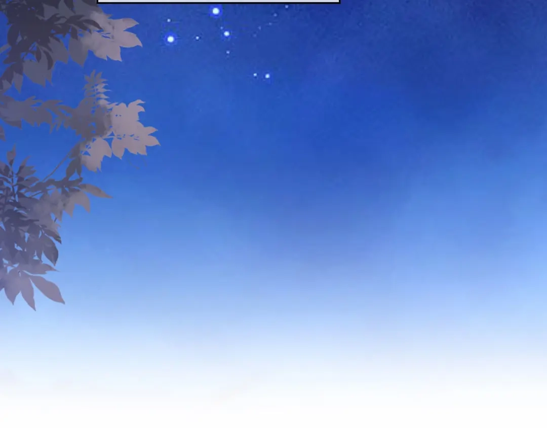 《无法拥有的你》第64话 微妙的气氛 第91页