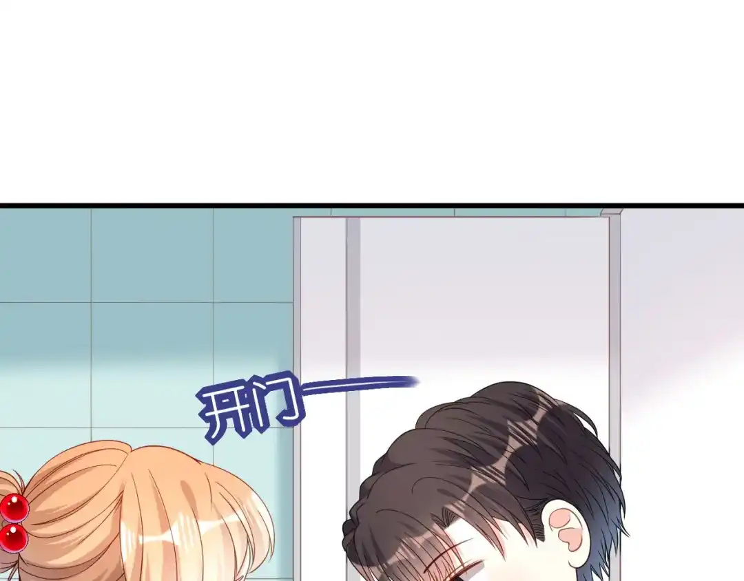 《无法拥有的你》第64话 微妙的气氛 第62页