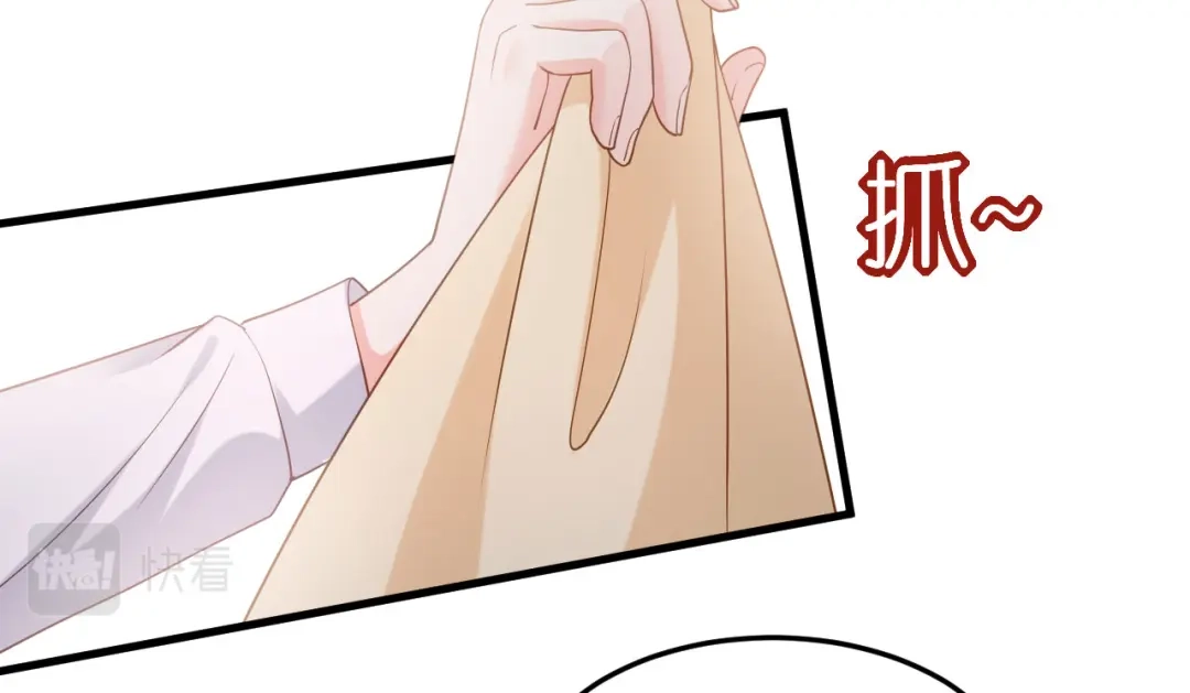 《无法拥有的你》第64话 微妙的气氛 第68页