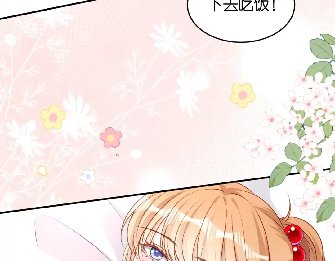 《无法拥有的你》第65话 迟来的晚餐 第25页