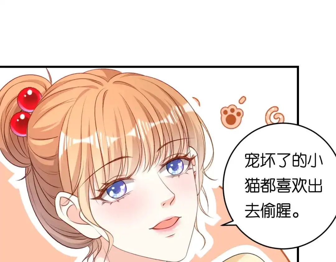 《无法拥有的你》第65话 迟来的晚餐 第7页