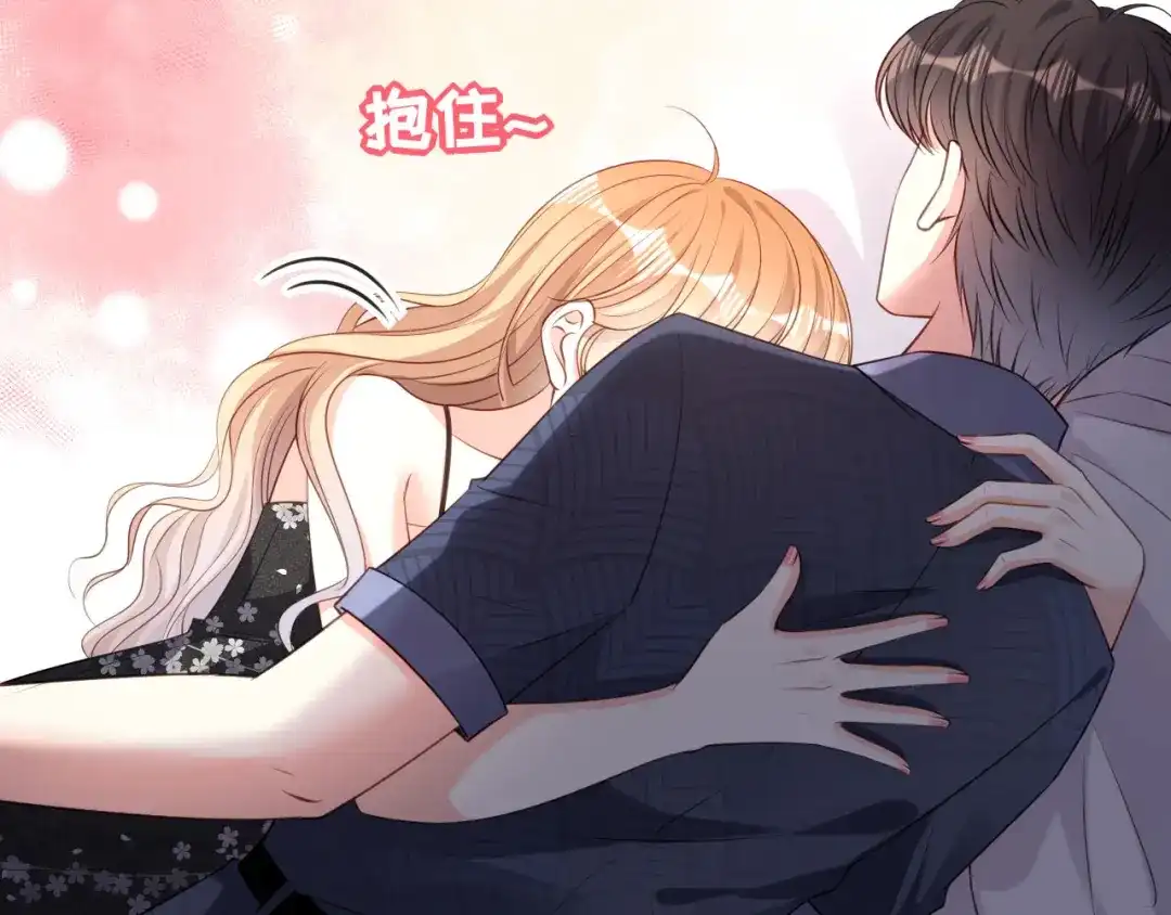 《无法拥有的你》第65话 迟来的晚餐 第81页