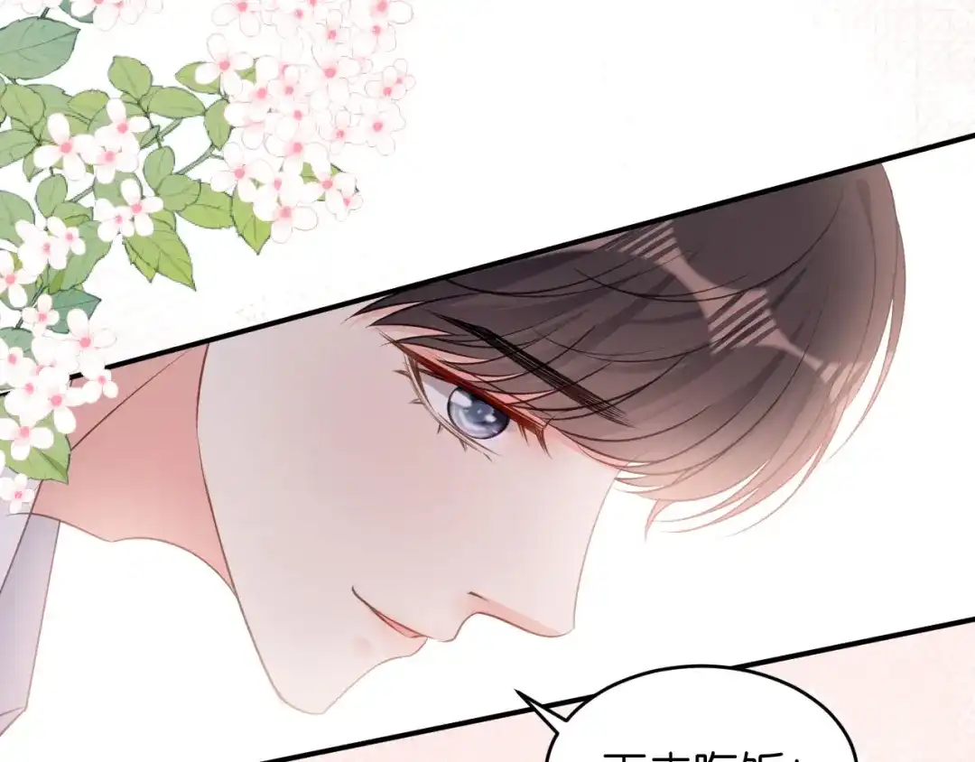 《无法拥有的你》第65话 迟来的晚餐 第24页
