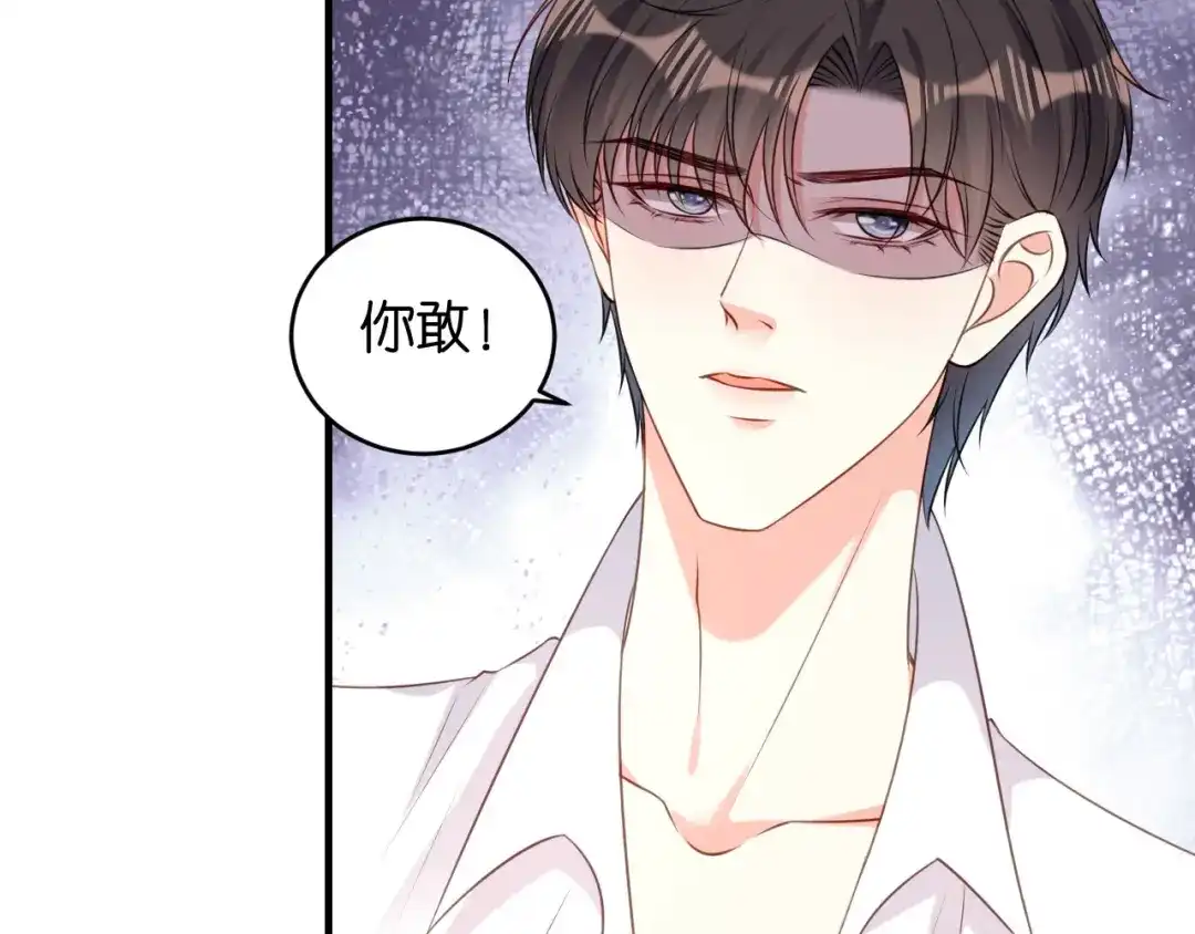 《无法拥有的你》第65话 迟来的晚餐 第9页