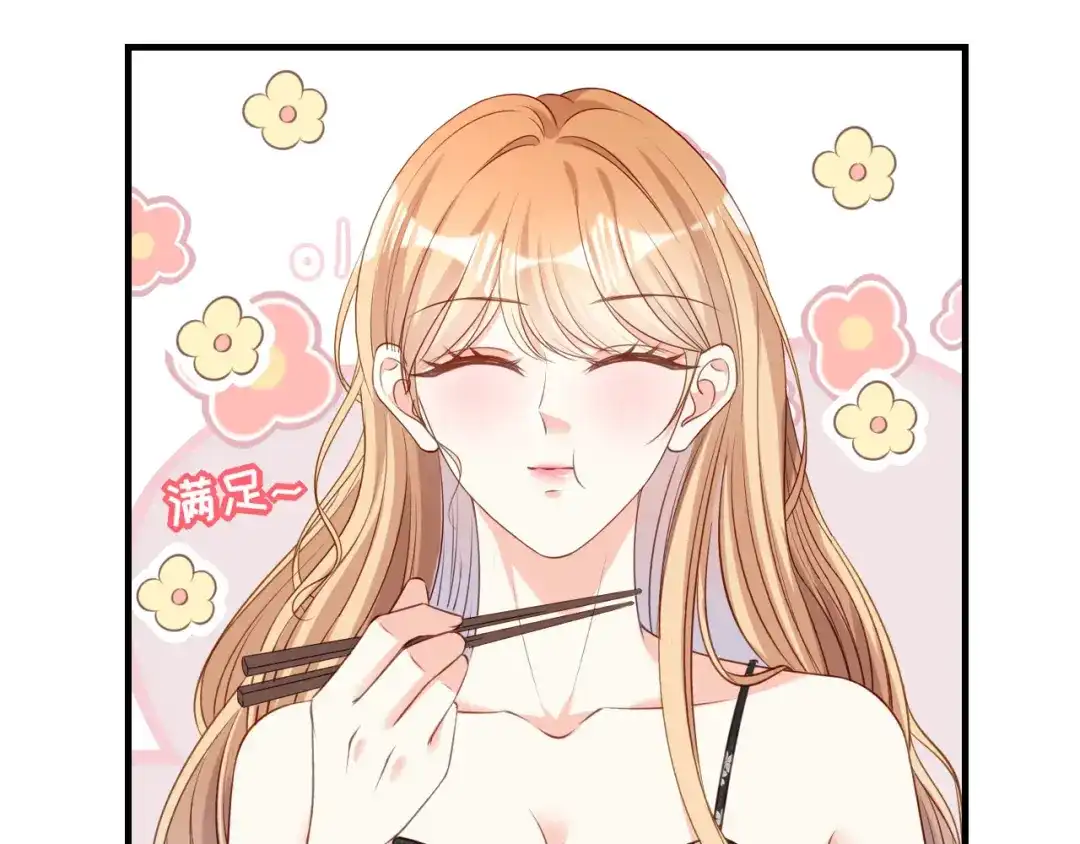 《无法拥有的你》第65话 迟来的晚餐 第48页