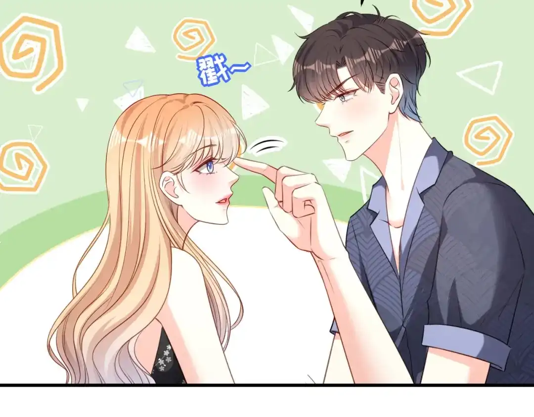 《无法拥有的你》第65话 迟来的晚餐 第78页
