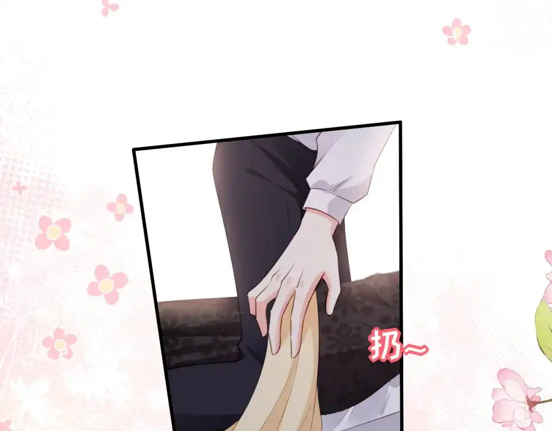 《无法拥有的你》第65话 迟来的晚餐 第17页