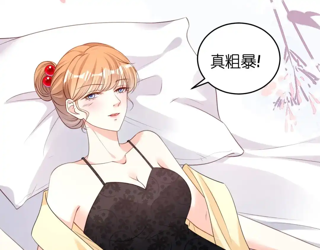 《无法拥有的你》第65话 迟来的晚餐 第14页