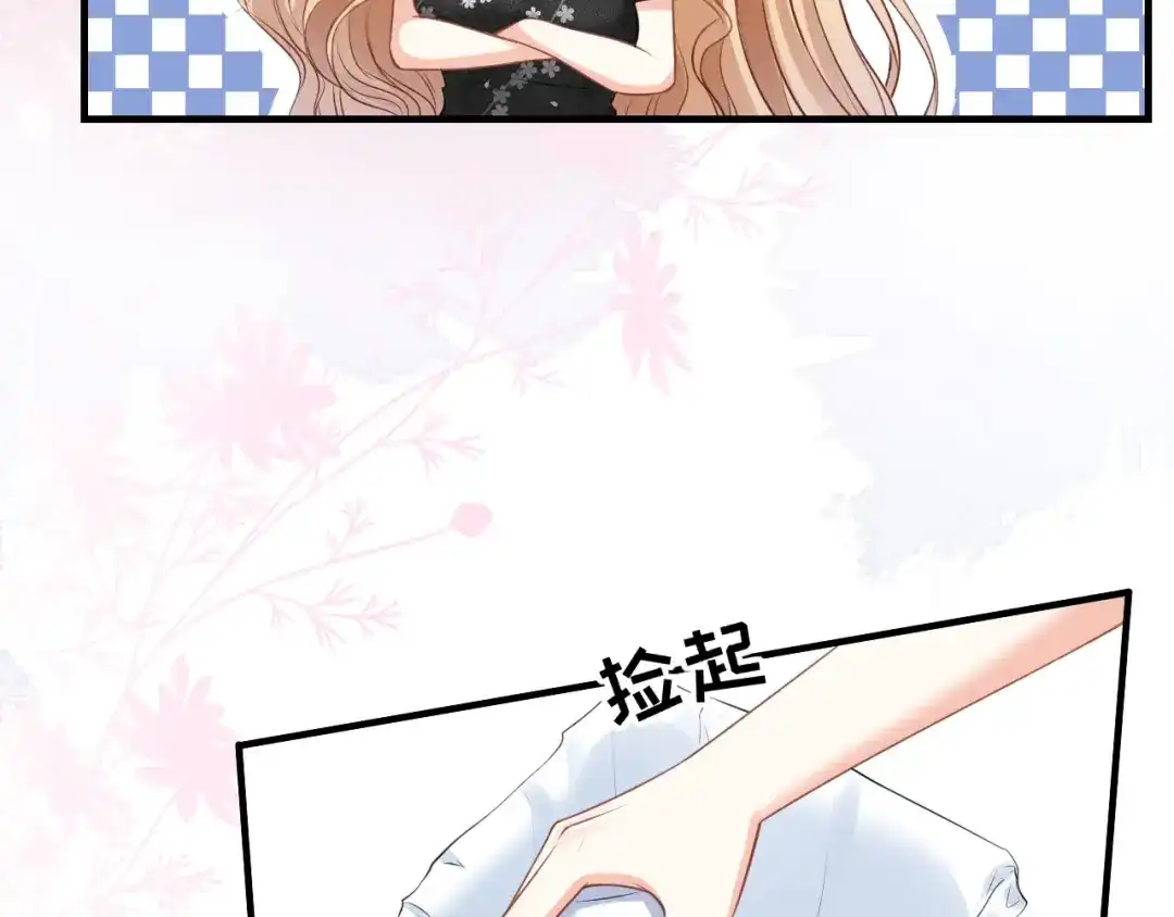 《无法拥有的你》第66话 一丘之貉 第82页