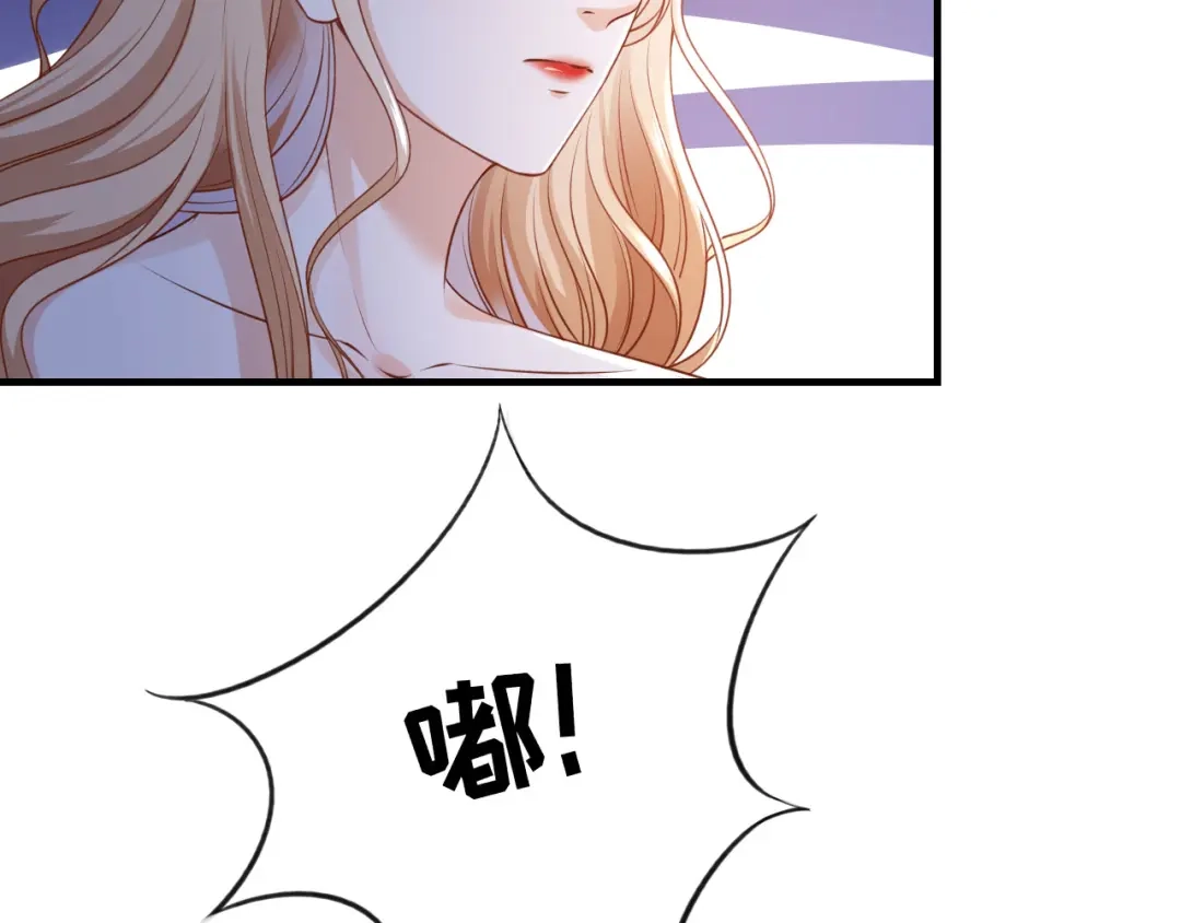 《无法拥有的你》第66话 一丘之貉 第48页