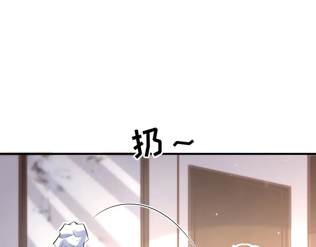 《无法拥有的你》第66话 一丘之貉 第79页