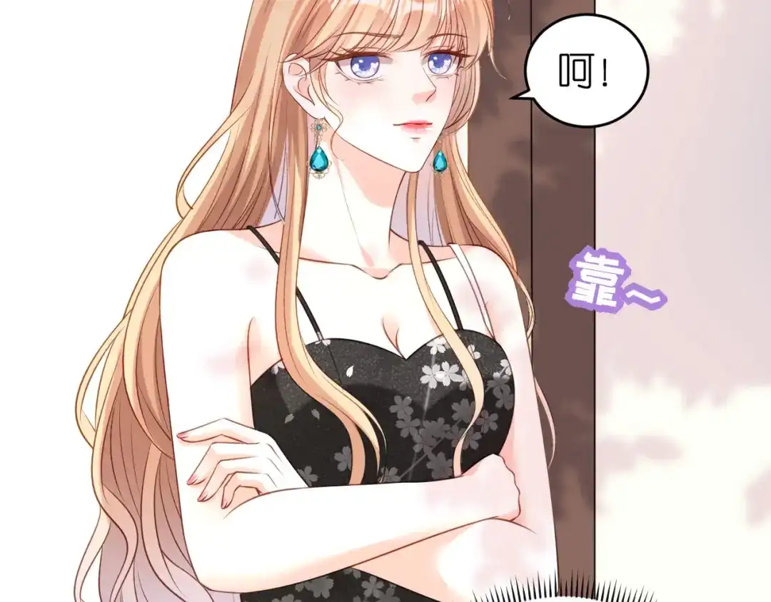 《无法拥有的你》第67话 梅园被卖了？ 第87页
