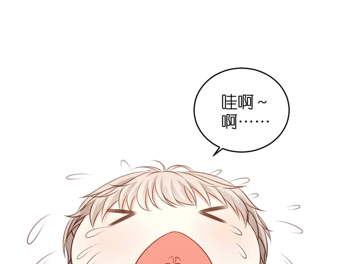 《无法拥有的你》第67话 梅园被卖了？ 第42页