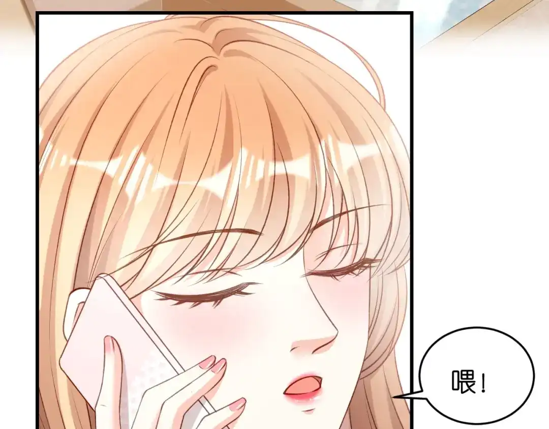 《无法拥有的你》第67话 梅园被卖了？ 第20页