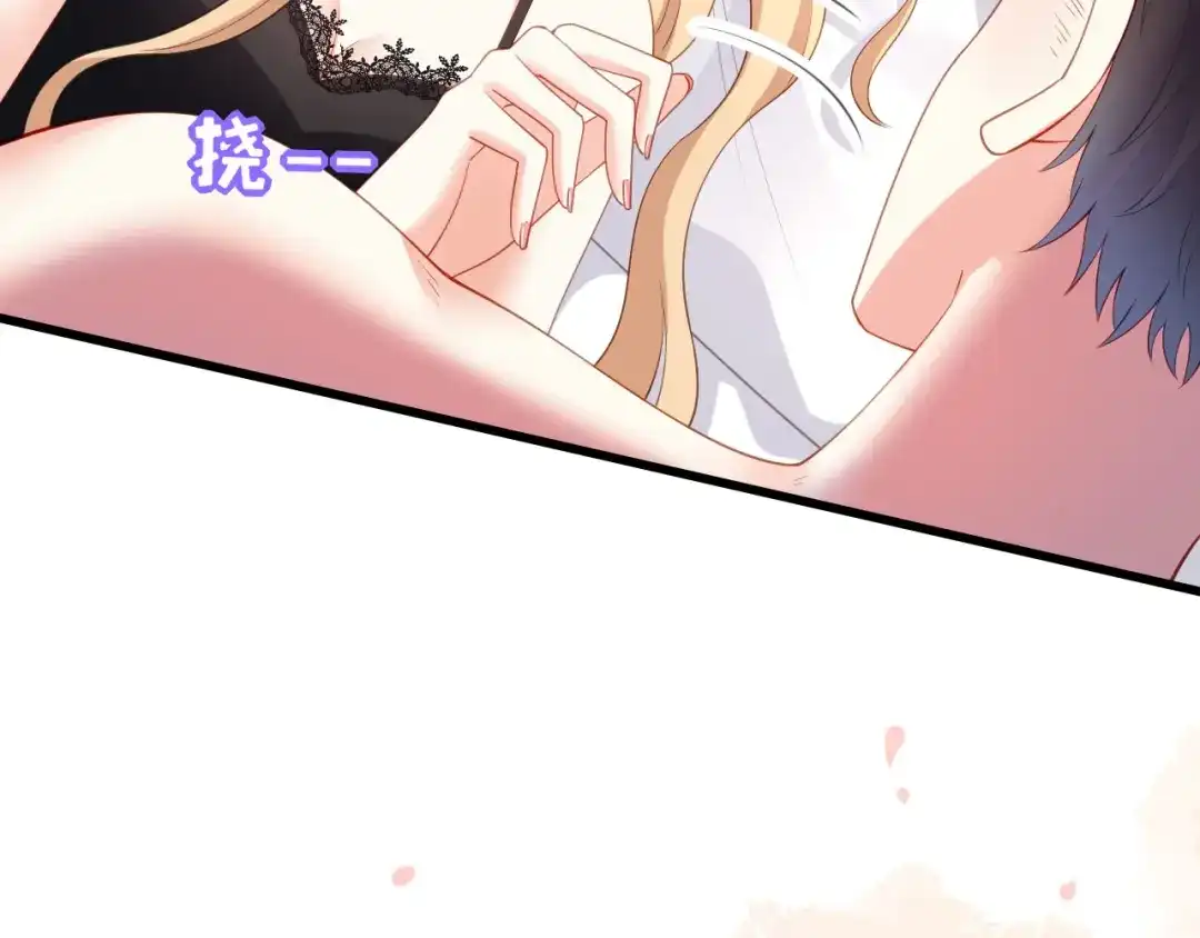 《无法拥有的你》第6话 谁也挡不住 第29页