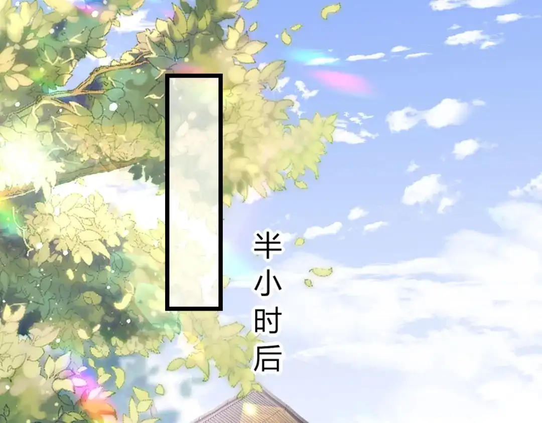 《无法拥有的你》第6话 谁也挡不住 第67页