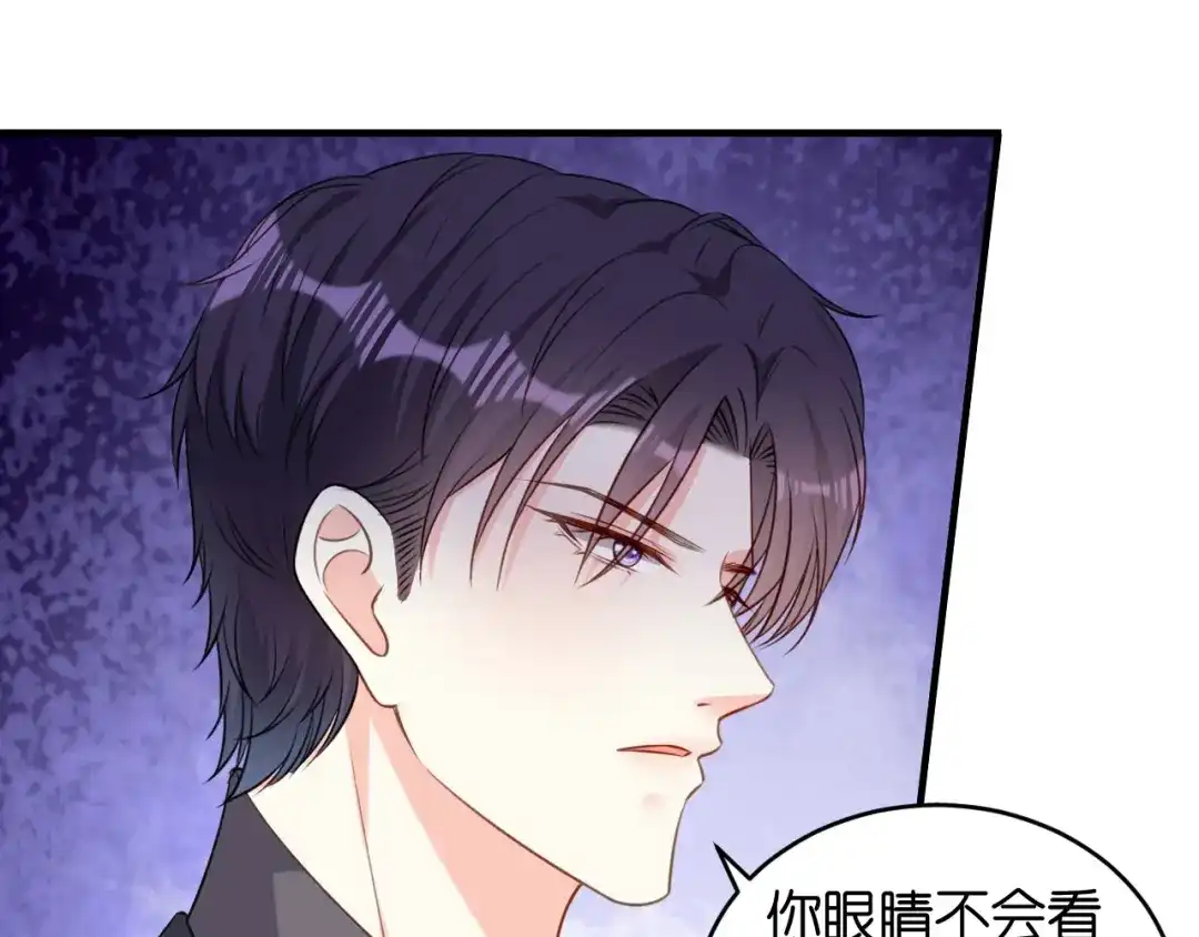 《无法拥有的你》第68话 买主现身 第53页