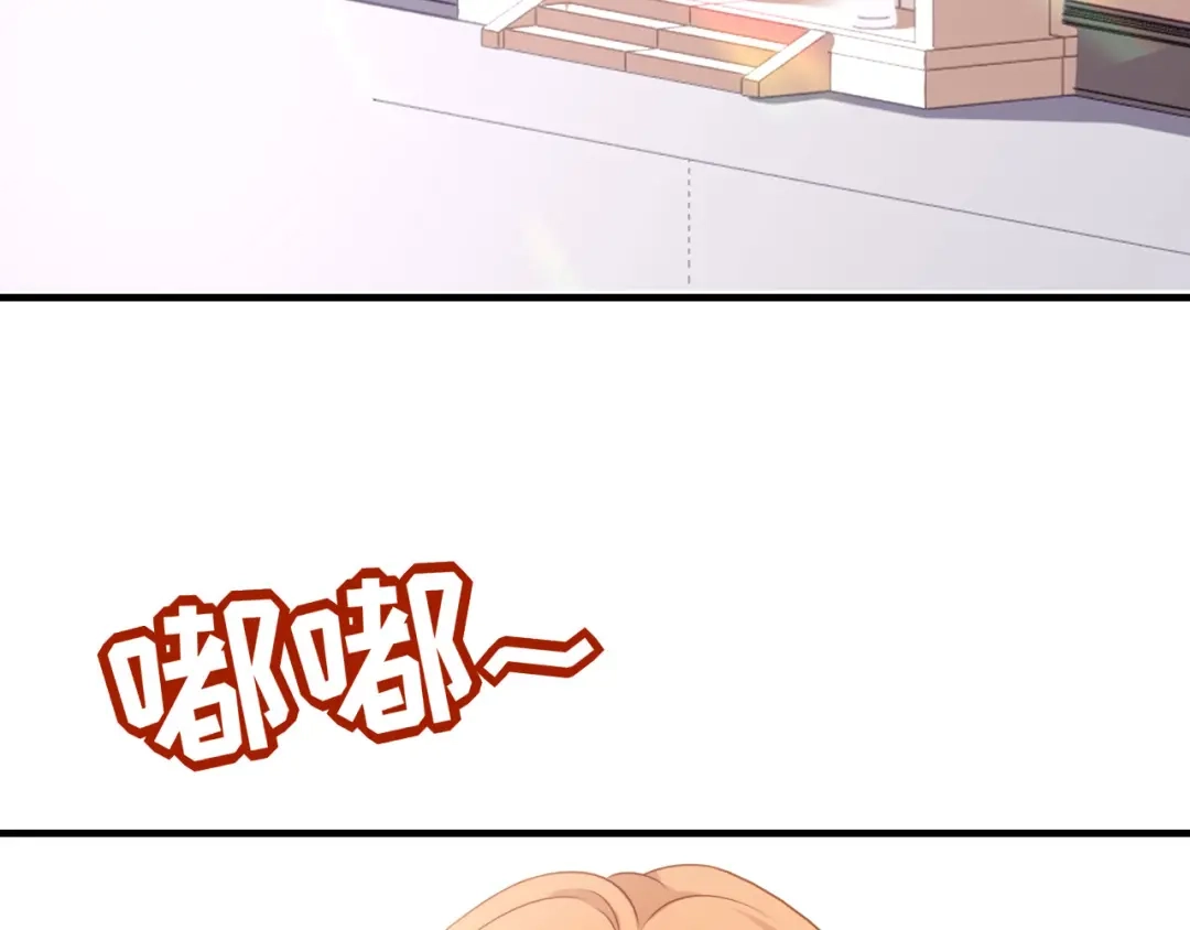 《无法拥有的你》第68话 买主现身 第94页