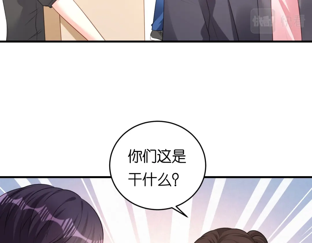 《无法拥有的你》第68话 买主现身 第31页
