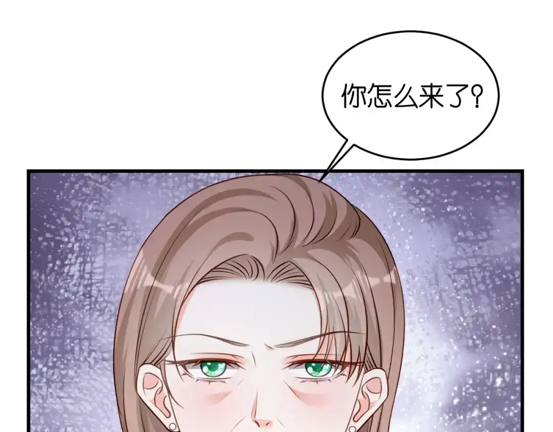 《无法拥有的你》第68话 买主现身 第13页