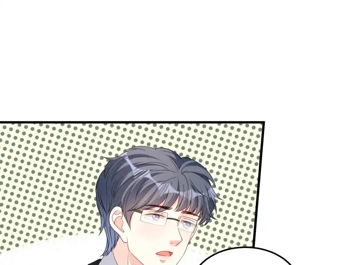 《无法拥有的你》第69话 消失的江总 第59页