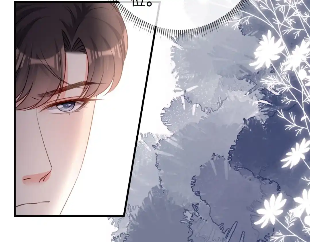 《无法拥有的你》第69话 消失的江总 第104页