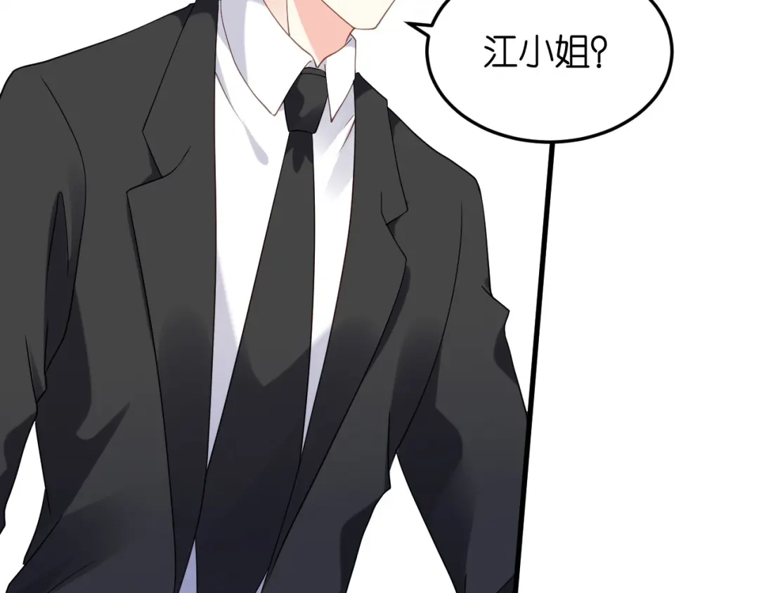 《无法拥有的你》第69话 消失的江总 第60页