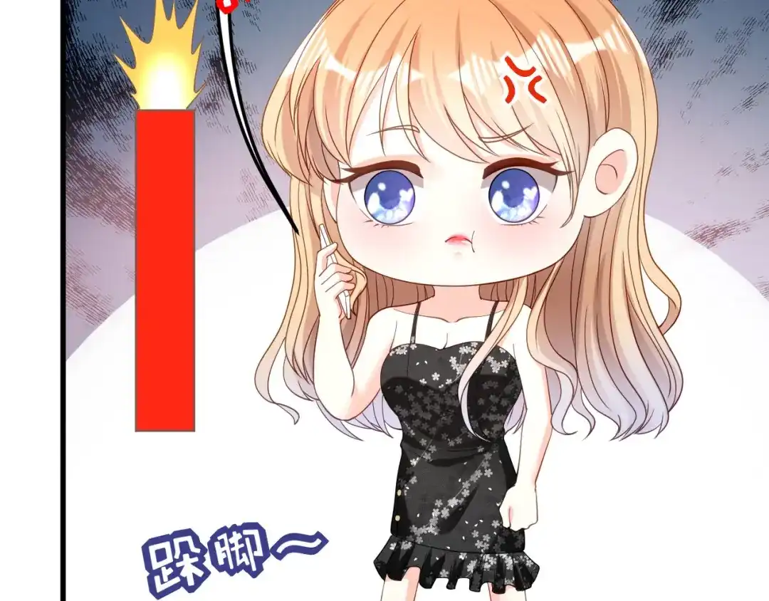 《无法拥有的你》第69话 消失的江总 第8页