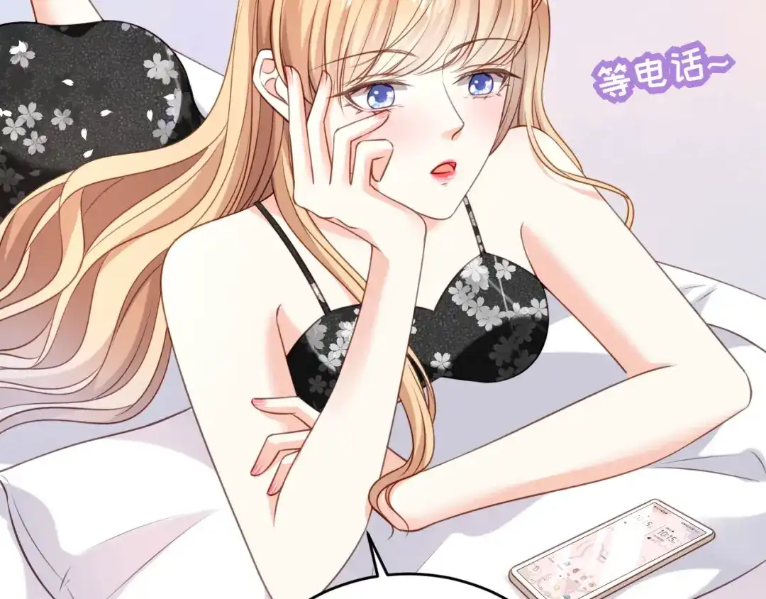 《无法拥有的你》第70话 大小姐威风 第76页