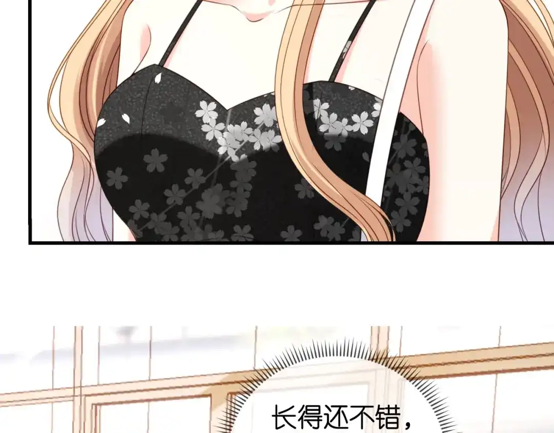 《无法拥有的你》第70话 大小姐威风 第56页
