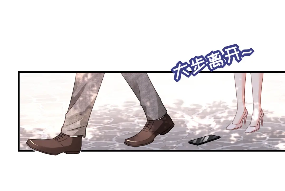 《无法拥有的你》第70话 大小姐威风 第21页