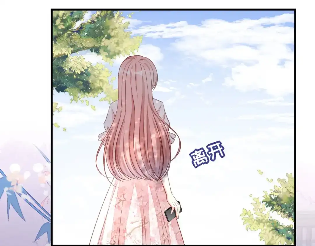 《无法拥有的你》第70话 大小姐威风 第34页